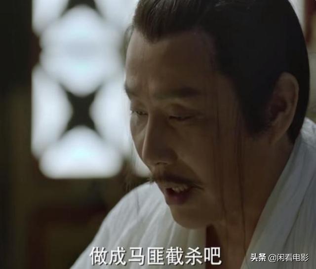 陈以靳:《庆余年》中梅执礼真的被马匪劫杀了吗？