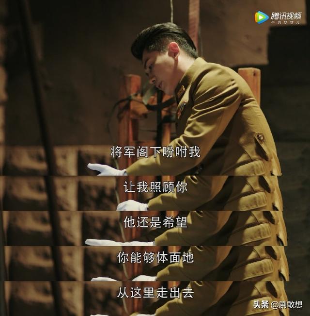 薛萍:《秋蝉》佐藤为什么会突然暗示靳会长去杀宫本、救唐风