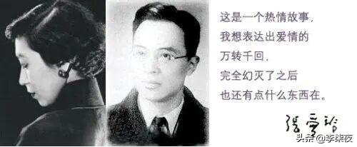 佘爱珍:民国时期有哪些很有才华却是“渣男”或“渣女”的人？
