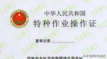 高级电工证怎么考(学校考的高级电工证怎么查询)