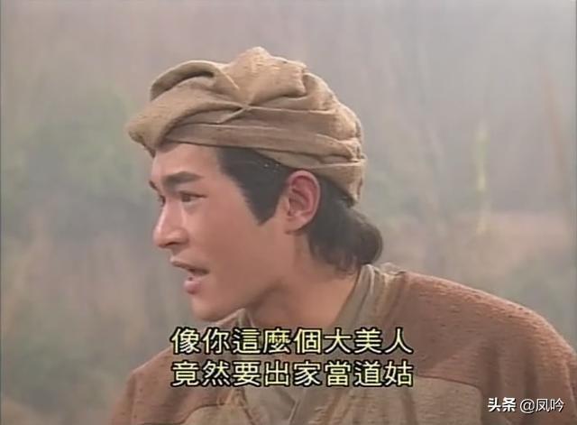 孟广美事件:《神雕侠侣》中，李莫愁是否真的对杨过动心了呢？