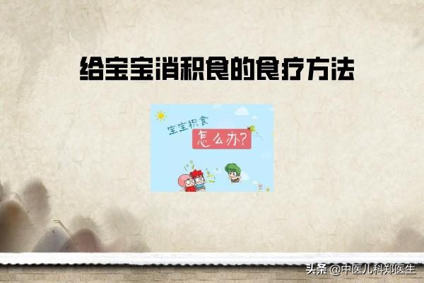 婴幼儿肠胃不适的症状:宝宝肠胃不好是天生的？还是人为的？
