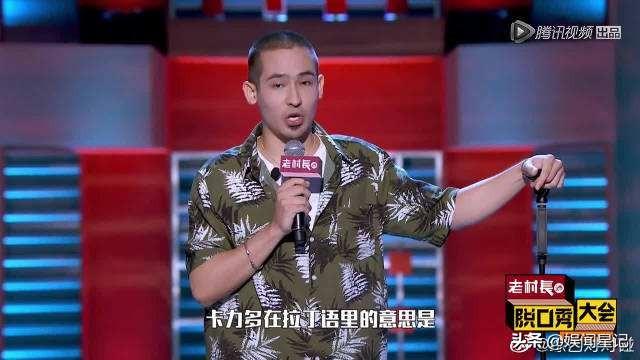 脱口秀演员卡姆被提起公诉_脱口秀大会_脱口秀大会第二季卡姆