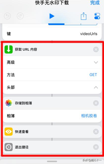 快手视频下载,快手视频无水印一键下载？