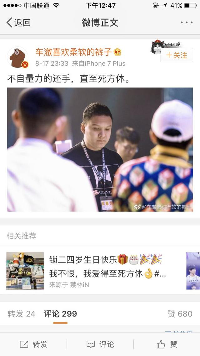 网络上沸沸扬扬的《中国有嘻哈》节目黑幕说是真的吗？实际情况是怎样的？