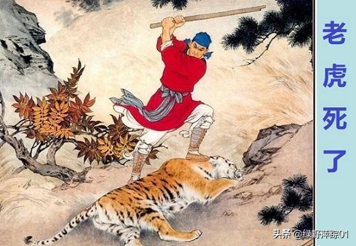 如果林冲和武松对战卢俊义和燕青,哪一方会胜利？