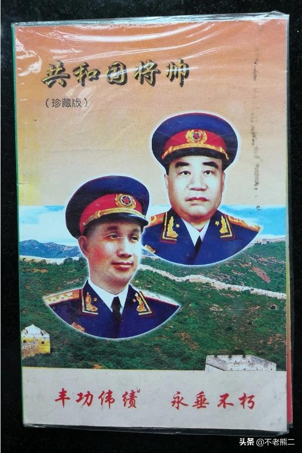 十大元帅简介:有一套共和国十大元帅、十大将纪念章，有收藏价值吗？