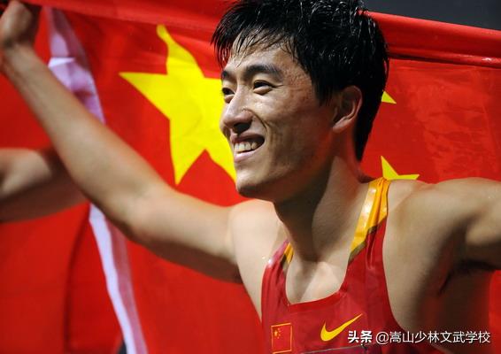 刘翔最快纪录:博尔特、刘翔、苏炳添谁最快
