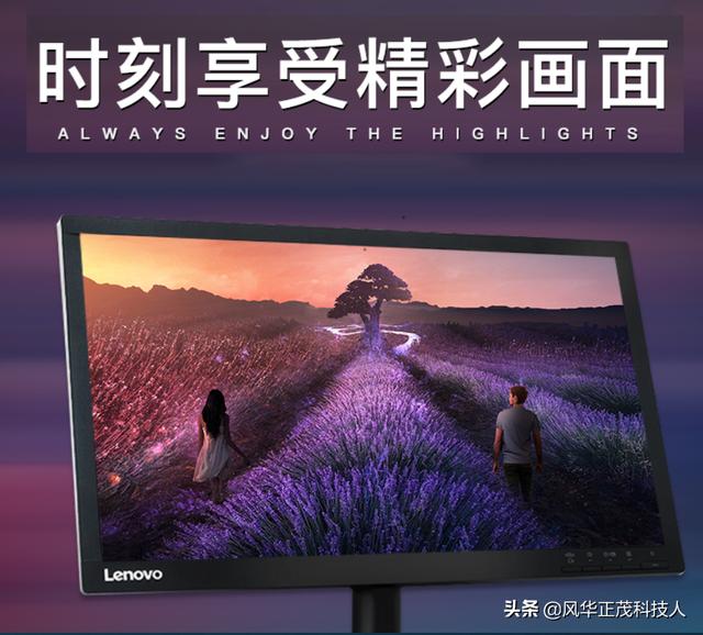 台式机的电脑显示器你们用的是哪个牌子的？