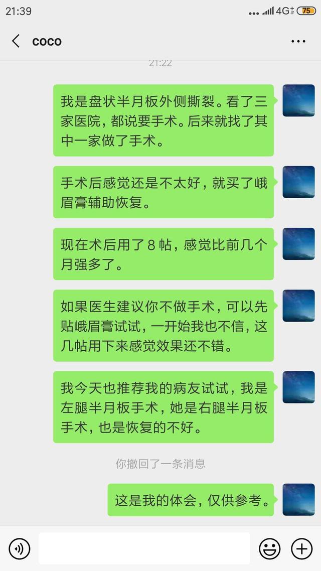 宏勋葡萄糖胺软骨素:怎么样正确挑选氨糖软骨素补充营养素呢？