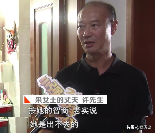 秋田犬蓬夫评价:杭州来某某案中，你认为许的品性先天就那么坏吗？