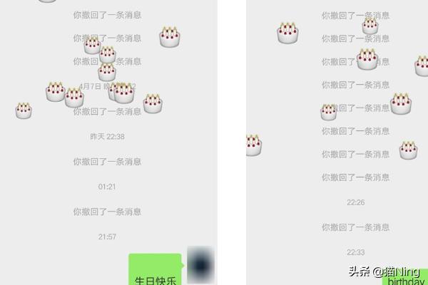 微信聊天输入哪些词语会有表情雨