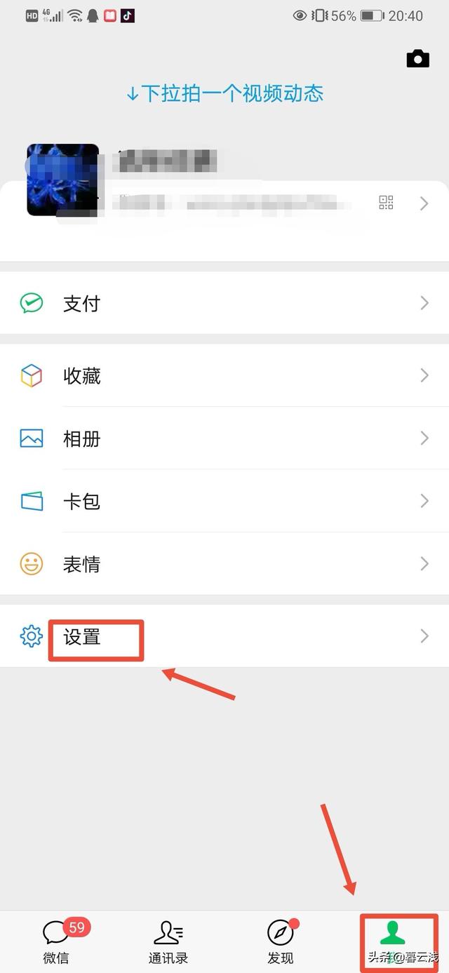 <a href=https://maguai.com/list/107-0-0.html target=_blank class=infotextkey>微商</a>微信聊天背景图片:微信怎么设置聊天背景图和当前聊天背景图？(微信怎么设置全部背景)