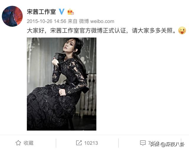 宋茜回应恶评:如何评价宋茜微博疑似回应雪莉事件恶评？