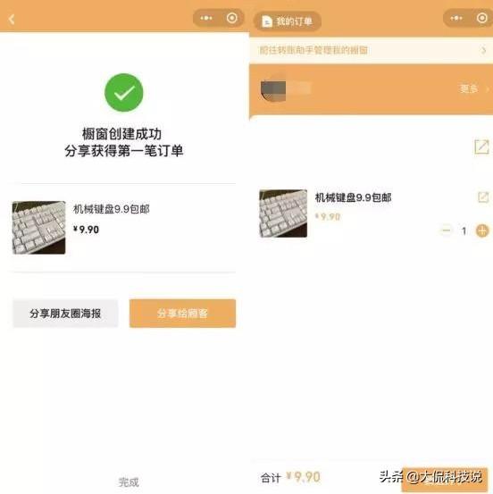 马化腾突然宣布，微信再添三大功能，网友：我已经等了七年