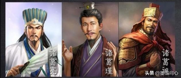 诸葛瑾:为什么诸葛亮诸葛瑾兄弟不效力一个主公？