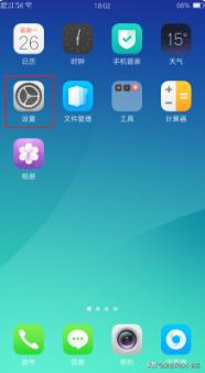 手机时间设置在哪里,安卓手机如何调整时间和日期？