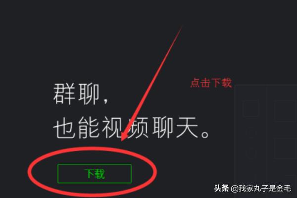 忘带手机,电脑上怎么登录微信