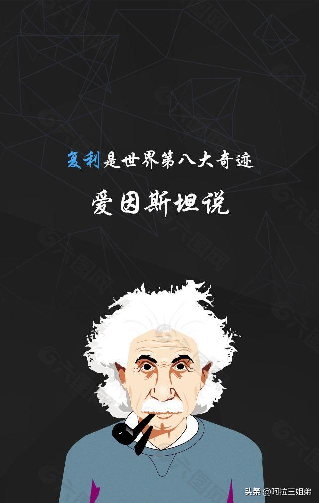 学生党该怎么白手起家？