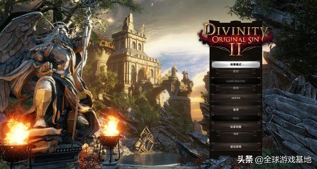 《神界：原罪2》有什么骚操作？