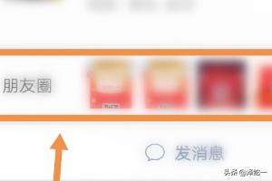 <a href=https://maguai.com/list/256-0-0.html target=_blank class=infotextkey>朋友圈</a>图片怎么删除:怎么快速删除微信<a href=https://maguai.com/list/256-0-0.html target=_blank class=infotextkey>朋友圈</a>自己的图片？