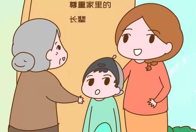 孩子不尊重长辈,尊重孩子,家长陪伴孩子_大山谷图库