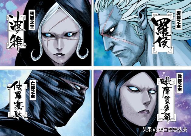 头条问答 - 《西行纪》:阿修罗国人那么多为何罗睺能够成为最强的阿