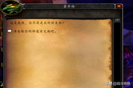 魔兽世界月牙的爪子:魔兽世界：厄运月牙钥匙快速安全拿法？