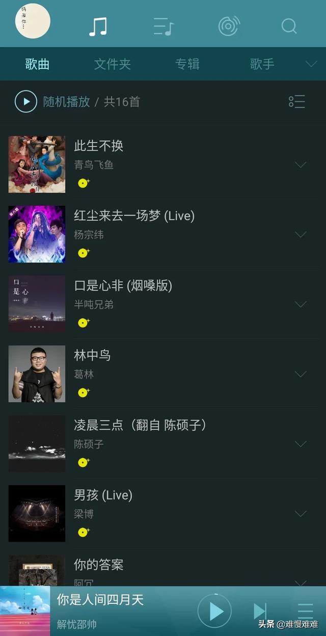 求推荐纯本地音乐播放器？不要推歌单,越简单越好！只要有定时功能,能播放本地文件即可？