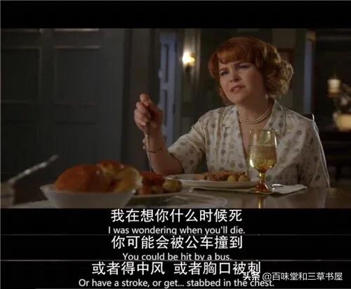 致命女人更新时间:请看过美剧《致命女人》的朋友，你的观影感受怎样？