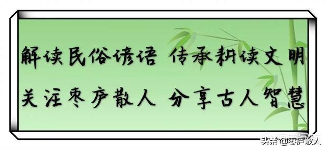 千阳红山中学灵异事件:农村很多屋子上都写“泰山石敢当”是什么意思？有道理吗？