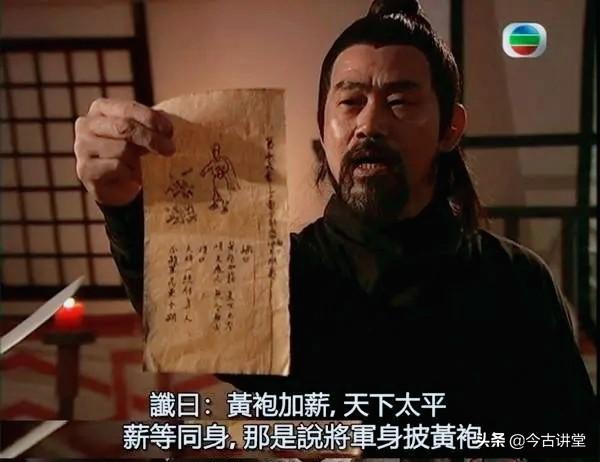 宋太祖烛影斧声的真相是什么？