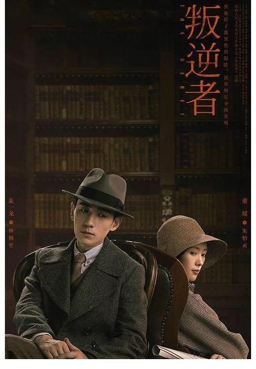 陈默群原型:哪部电视剧很长但是还特别好看？
