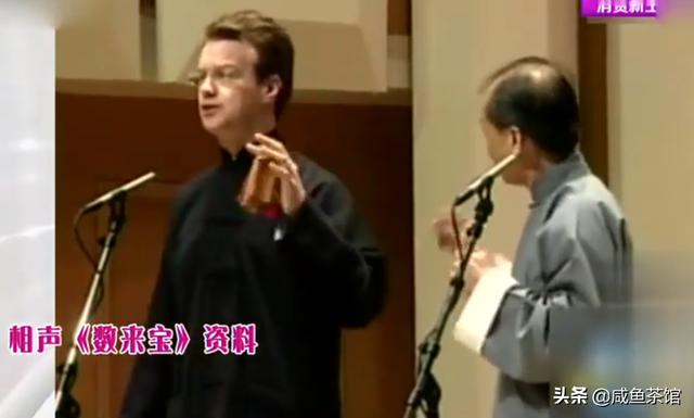 侯宝林的徒弟:姜昆最得意的“洋人徒弟”大山，如今去哪里了？