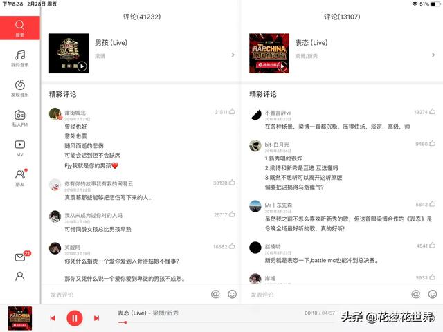 梁博夺冠:梁博可能成为新生代（出道十年内）中的领军人物吗
