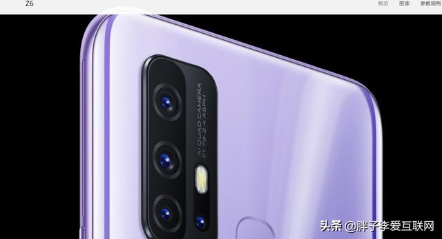 尊龙z6官网安卓版:vivo Z6的续航表现是不是同价位手机中最强的？你怎么看？