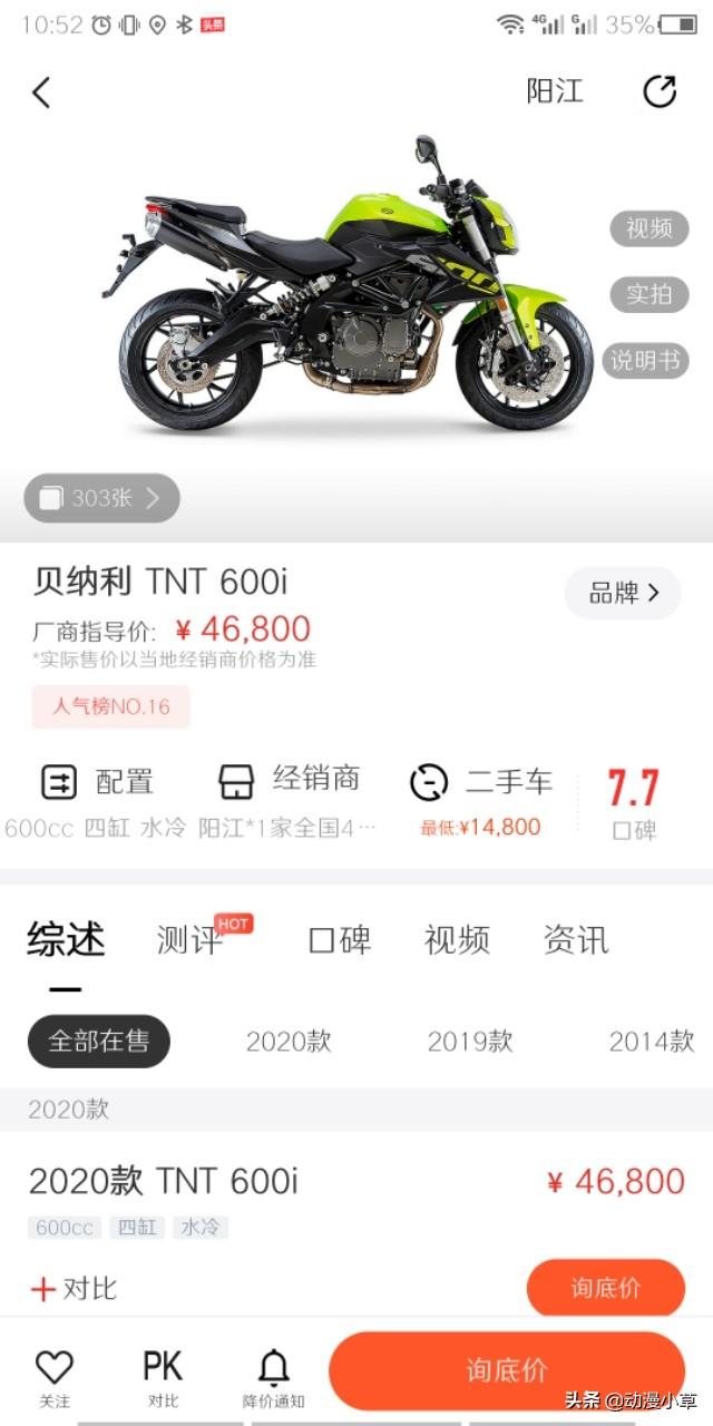 五万以下买什么车好,裸车5万左右买什么车好？