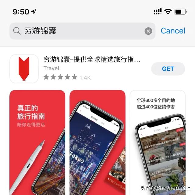 有<a><a>旅游</a></a>攻略的app可以推荐一下吗感谢