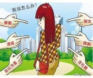 养狗的女人不能娶在线观看:是什么原因导致优质男人不娶优质剩女，导致她们只能养狗当伴侣？