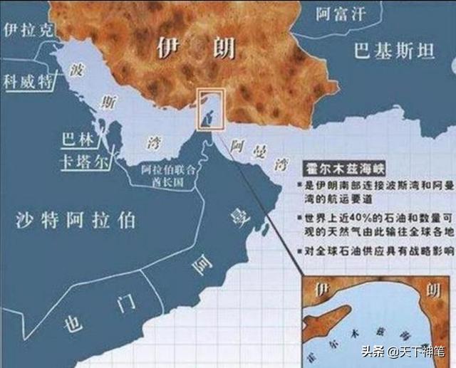 伊斯兰教派别:同是伊斯兰教的沙特为什么会和伊朗会成为死敌呢？