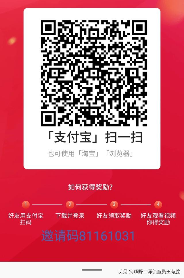 抖音极速版收益怎么样？