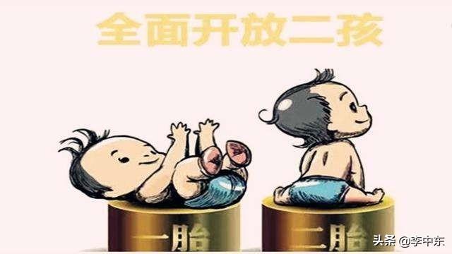 “很多人到中年会发现,只有一个孩子的家庭大都过的很好”你怎么看这句话？