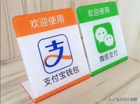 人死了，微信支付宝里的钱，是不是都归二马了