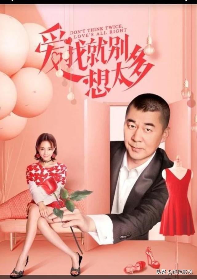 李念妹妹:有哪些关于老夫少妻的电视剧推荐？
