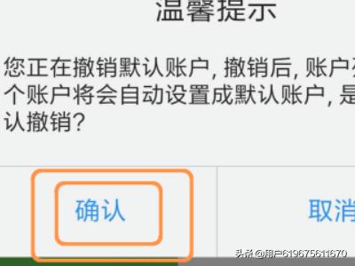 邮政银行手机银行app,邮政手机银行怎么解绑银行卡？