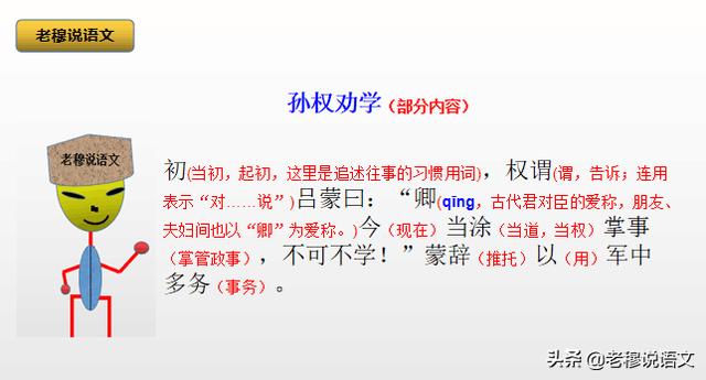 怎样才能快速背诵语文文言文？