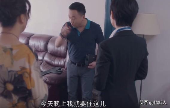 安家灵异事件:《安家》中为何房似锦要选择住凶宅？