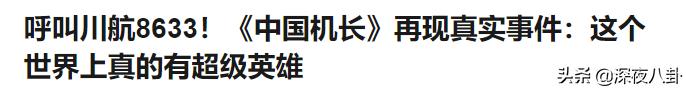 安妮海瑟薇车震:你是因为哪部美国电影开始喜欢美国电影的