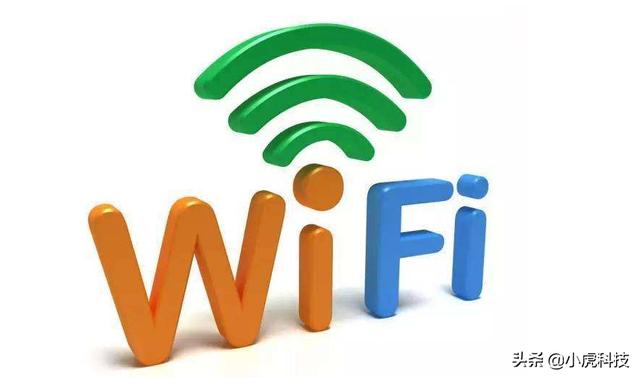 万能wifi破解软件存在吗？