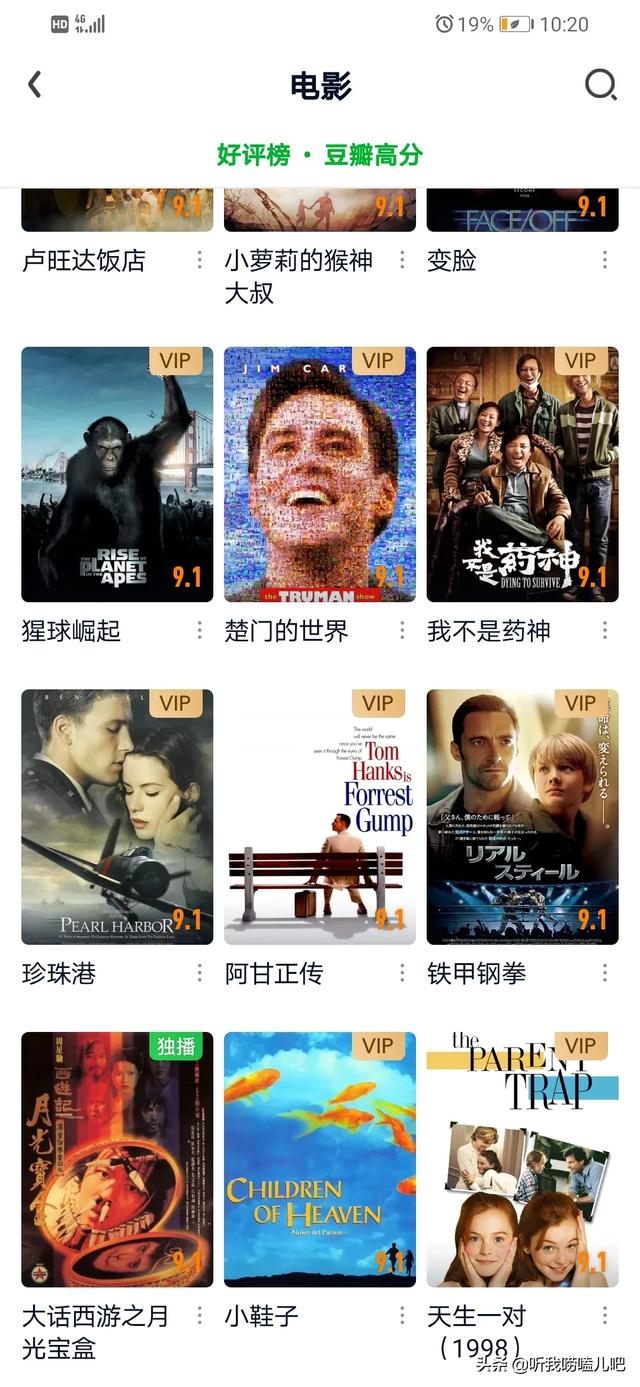 好看的电影:推荐十部世界上公认的好电影，你有哪些推荐？